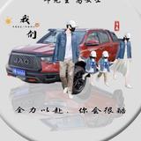 用户3907791299939头像