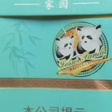睿智的直爽龙卷风头像