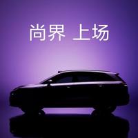 鸿蒙尚界智先锋头像