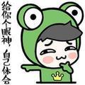 故事很多545头像
