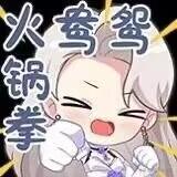 乃是星的个人资料头像