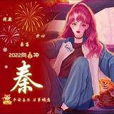 站胜自我145804616头像