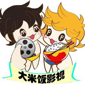 大米饭影视