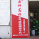 用户2483938453190头像