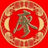 勇往直前17200头像