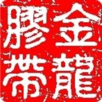 大连金龙胶带杨阳头像