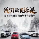 亿昇名车头像