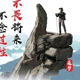 阿冲吃鸡单排战神头像