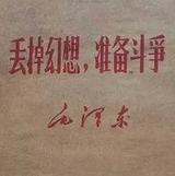众志成城NY头像