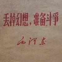 众志成城NY头像