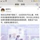 逐梦令287头像