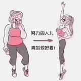 自强不息火车7v7头像