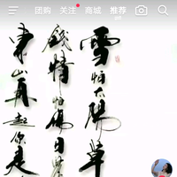 宇潇潇兮亦胤乐头像