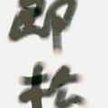 Isong544头像