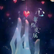 夜殇头像