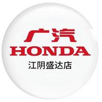 广汽本田江阴盛达店头像