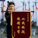 布衣蓉城头像