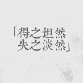 Cary头像