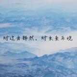 阿宝头像