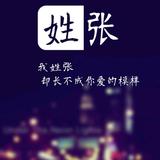 苏E21博瑞领航家头像