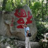 向前看9530头像