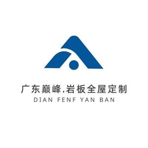 佛山峰达岩板背景装饰材料订制头像