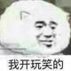 大易碑廊 · 银河L7车主·车龄1年头像