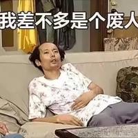 对对你屌你说的都对头像