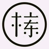 栋栋78565326头像