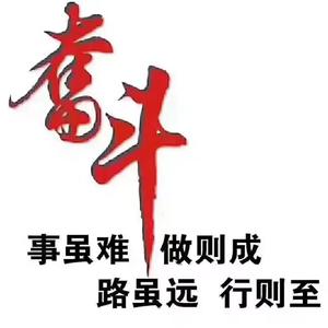 鲁南涛哥观天下头像