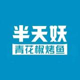 用户8777669120620头像