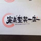 科OR头像
