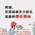 好学阳光5u2头像