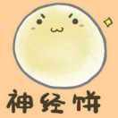 徐燕的个人资料头像