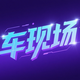 淮安車现场头像
