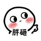 DX酱的个人资料头像