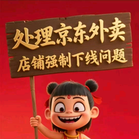 天赐之间头像