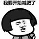 妖言飞语 · 锐际车主·车龄3年头像