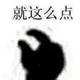 用户50239759549头像
