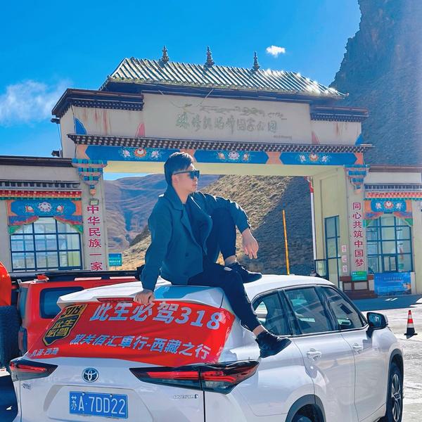 蓝主任户外头像