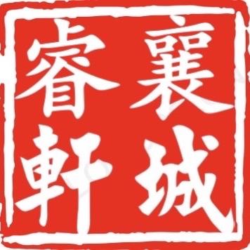 襄城县睿轩捷途4S店头像