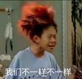 秋名山魅影头像