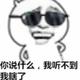 戚亦柒头像