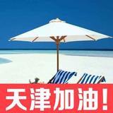 随风3561361381053头像