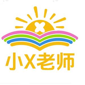 小X老师头像