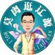 莫离逛辽源头像
