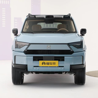 狐仙喜欢车头像