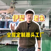 老朱工厂头像