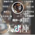 点火烧寂寞123头像