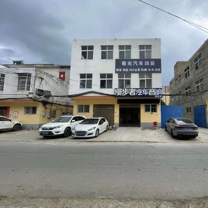 漫步者汽车音响南阳店头像